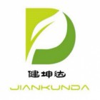 福州健坤达贸易有限公司