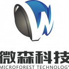 福建省微森信息科技有限公司
