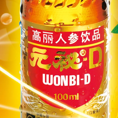 通化一洋保健品有限公司