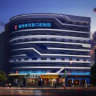 福州美可普口腔医院有限公司