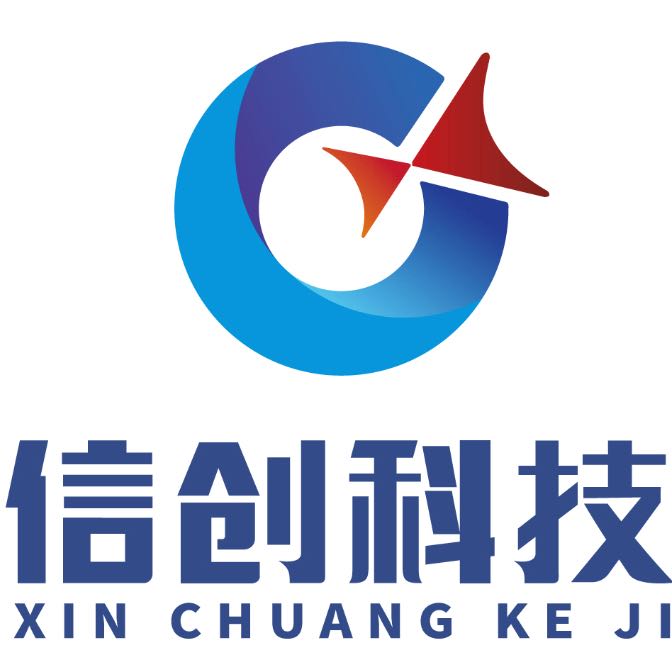 福建省信创科技有限公司
