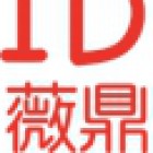 薇鼎信息技术有限公司