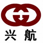 福建兴航重工有限公司