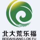 福州市益健生物科技有限公司