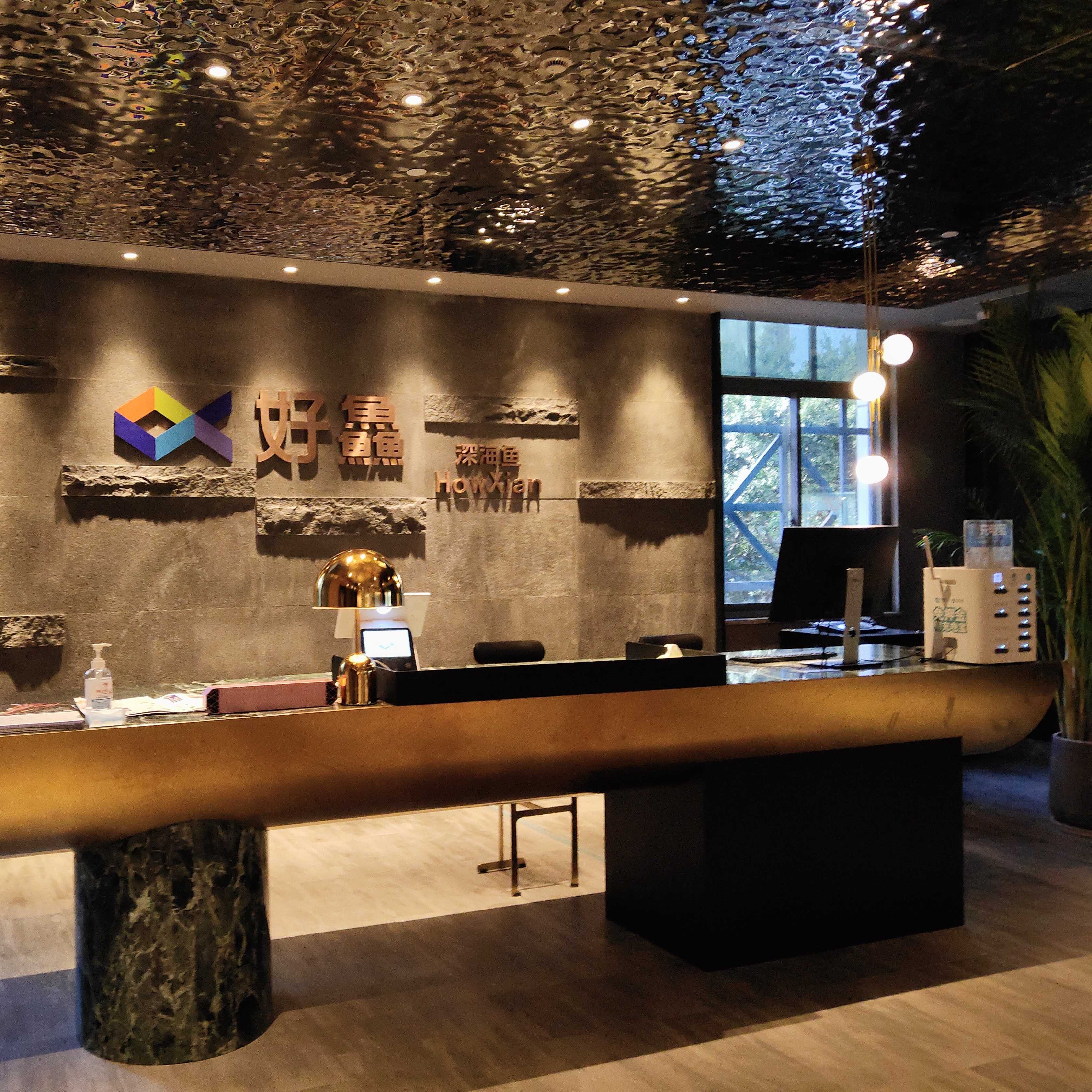 福州好鲜餐饮管理有限公司