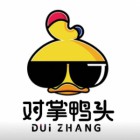 福建铁鸭头餐饮管理有限公司