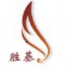 福建胜基食品饮料有限公司