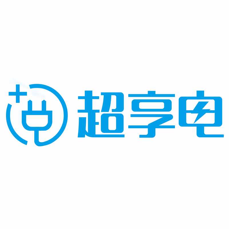 福建省超享电网络科技有限公司