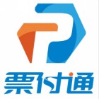 福建票付通信息科技有限公司