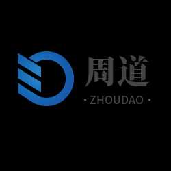 福州周道信息科技有限公司