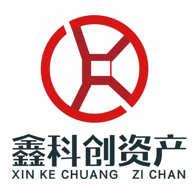 福州鑫科创资产管理有限公司