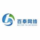 福州百泰网络技术有限公司