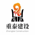 福建重泰建设工程有限公司