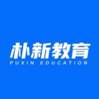 朴新教育学有方培训学校