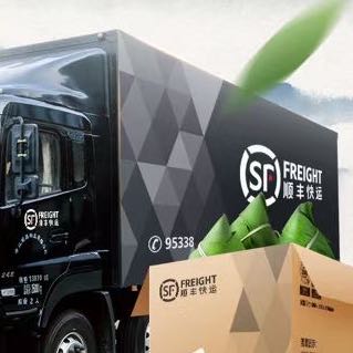 福建顺和供应链管理有限公司仓山分公司