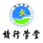 福建读行学堂文化旅游发展有限公司