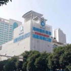 福州市台江区海峡美容医院有限责任公司