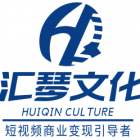 福建汇琴文化传媒有限公司