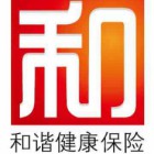 和谐健康保险股份有限公司福建分公司