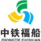 中铁福船海洋工程有限责任公司