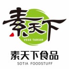 福州素天下食品有限公司