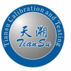深圳天溯计量检测有限公司