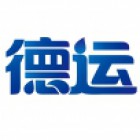 福建德运科技股份有限公司