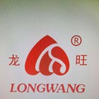 福建龙旺食品饮料有限公司