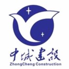中城建设有限责任公司