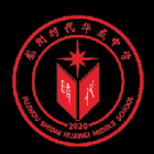 福州市时代华威中学