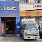 福州市榕信汽车销售服务有限公司