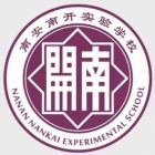 南安市南开实验学校