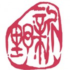 福州新野计算机有限公司