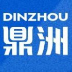 福州鼎洲企业管理有限公司