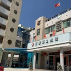 连江县透堡镇卫生院