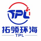 拓领环海（厦门）供应链管理有限公司