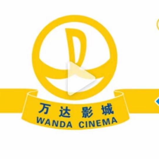 地平线（福州）影视文化有限责任公司