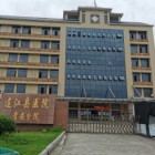 连江县潘渡镇卫生院