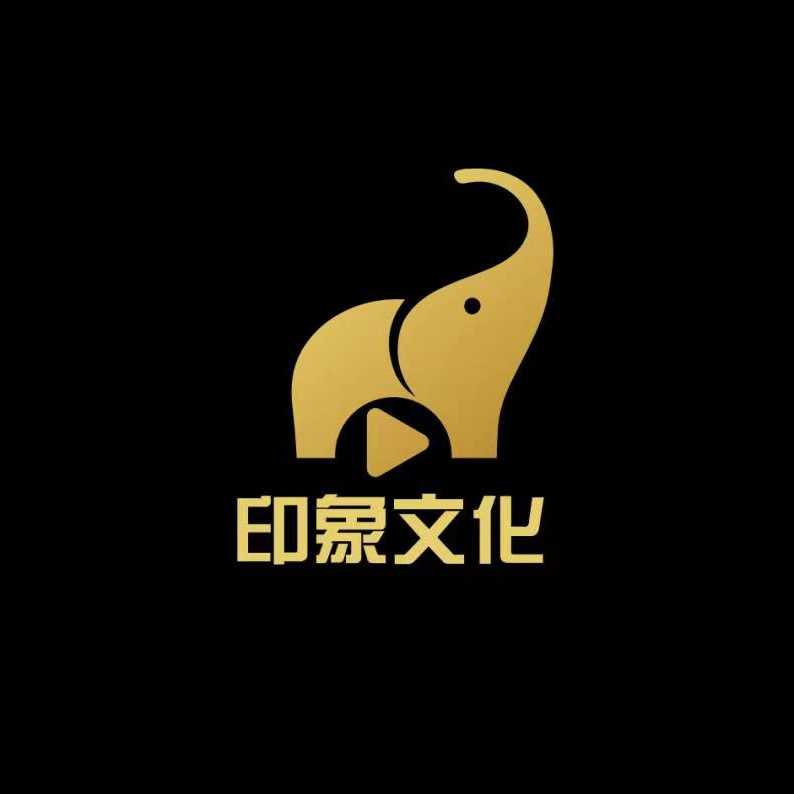 福州印象文化传媒有限公司