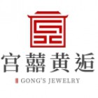 福州恭喜黄逅珠宝有限公司