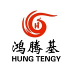 厦门鸿腾基企业管理有限公司福州分公司