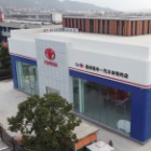 福州锦申丰田汽车销售服务有限公司