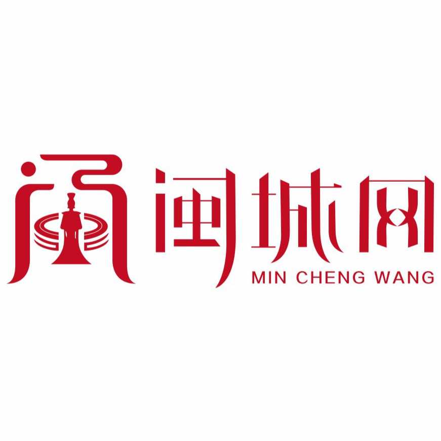 闽城网（福州）信息技术有限公司