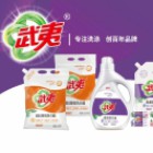 福建省武夷白鹭日用化工有限公司