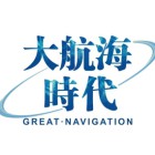 福建大航海时代文化传媒有限公司