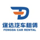厦门逢达汽车租赁有限公司